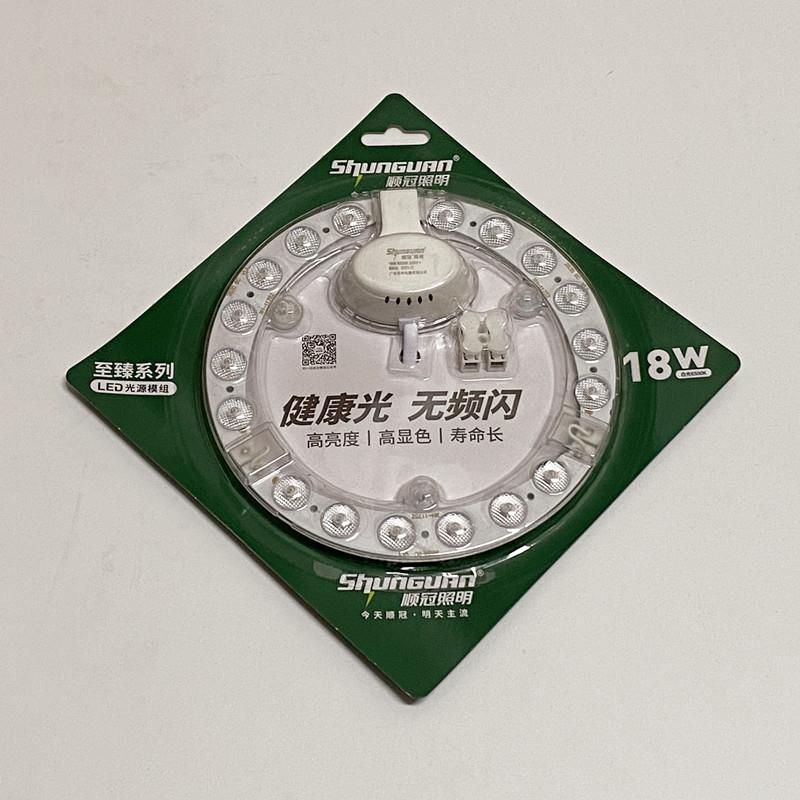 led改造灯灯盘吸顶灯灯芯灯条光源模组替换圆形灯板灯管节能超亮 - 图0