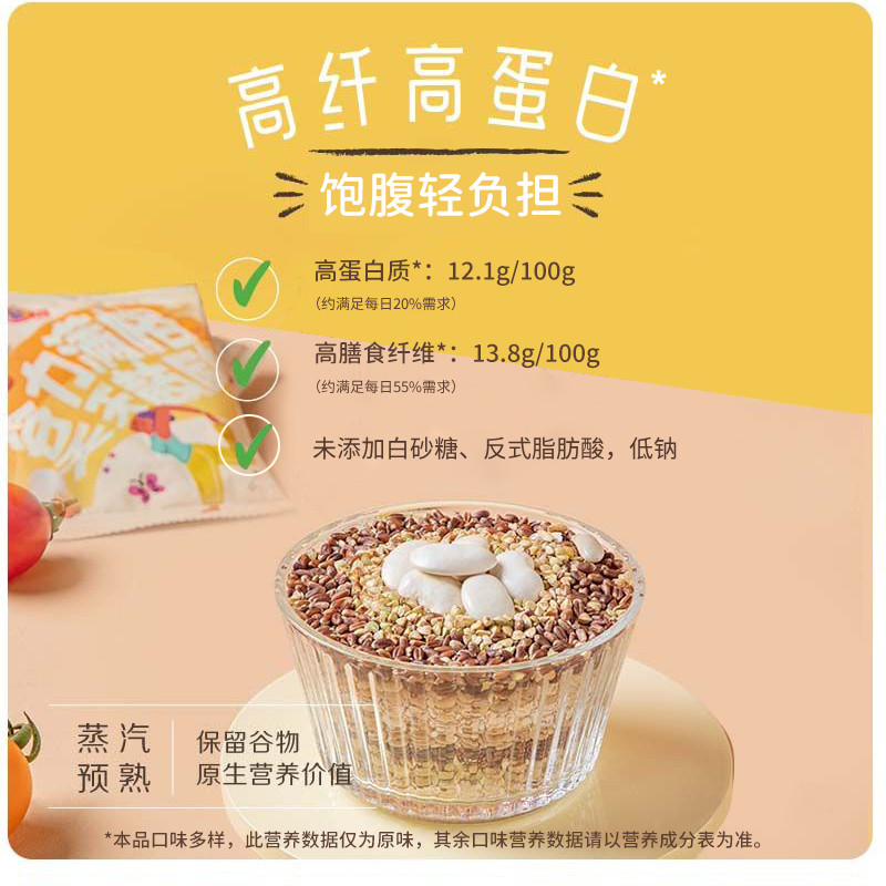 多力多谷力谷物碗黑巧可可味原味营养饱腹冲饮免煮即食早餐燕麦片,淘宝优惠券,粉丝福利购,淘宝优惠卷