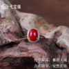 Qibao Yuan-Natural Akha Coral Ring