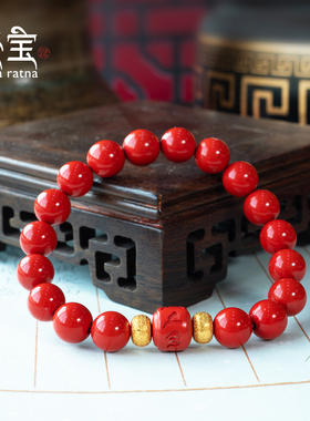 七宝缘天然朱砂手串女款单圈红砂