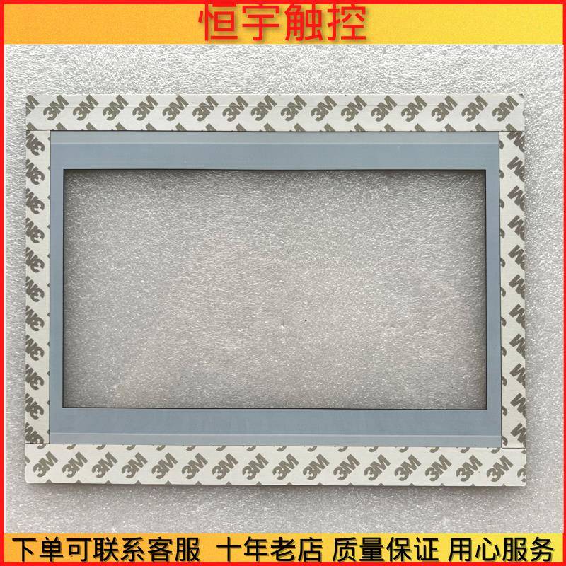 TPC1061TI TPC1061TX TPC1061TD TPC1062K TPC1062KS触摸板保护膜 - 图2