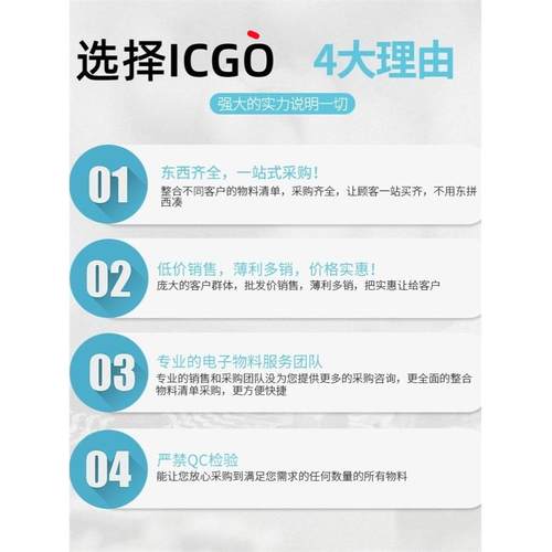 全新原装 SC8701QDER SC8701 QFN32 高效率 DC-DC开关电源管理IC - 图1