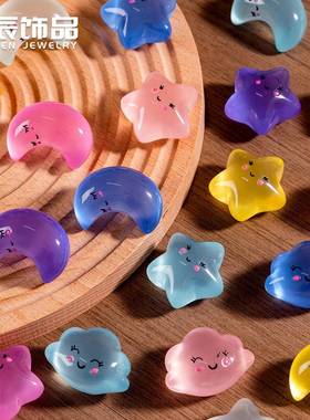 2025新款夜光小星星儿童玩具卡通月亮云朵工位饰品发光小物件摆件