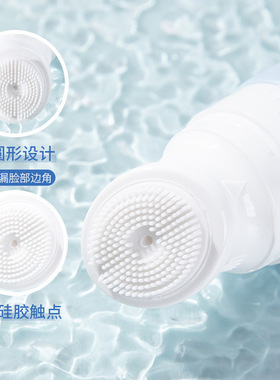 氨基酸洗面奶温和深入清洁不假滑不紧绷洁净控油刷头按摩头洁面乳