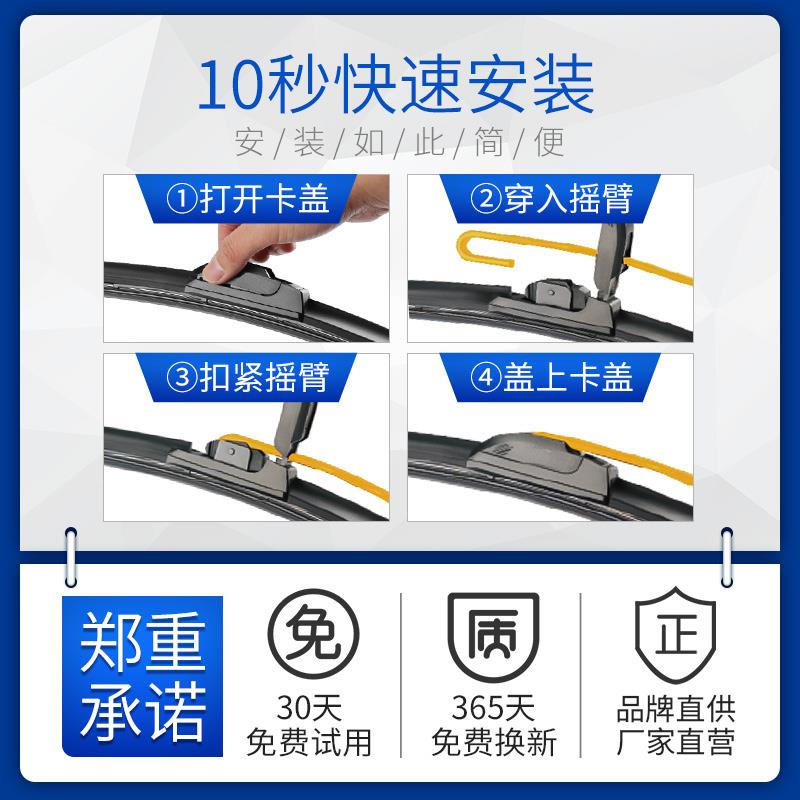 适用江淮骏铃V6雨刮器V3V7V9配件E3E5E6国四原装无骨V5货车雨刷片 - 图2