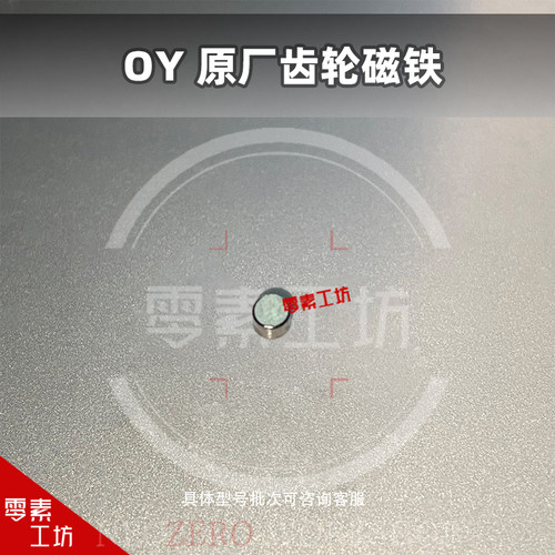 OY 战武殿格洛克系列升级加强刚切斜齿18 34铜斑蛇原厂齿配件升级 - 图2
