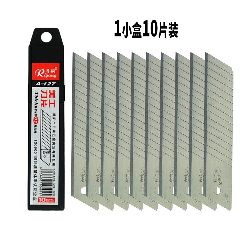 日钢25MM宽特大号美工刀片加厚美缝壁纸裁纸重O型切割介刀片100片,淘宝优惠券,粉丝福利购,淘宝优惠卷