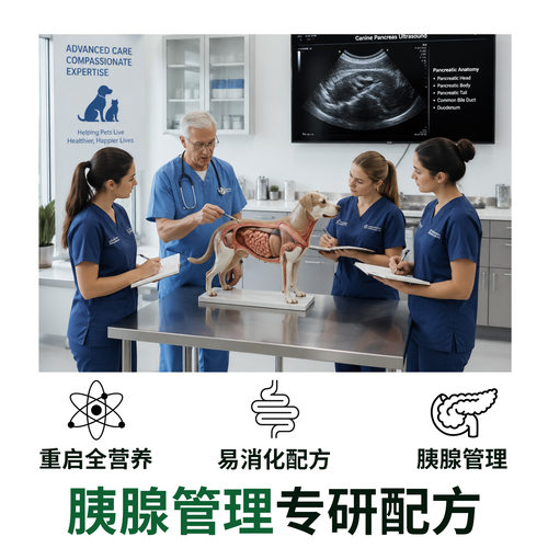 Gululand咕陆狗狗低脂胰腺管理处方狗粮处方粮易消化 - 图2