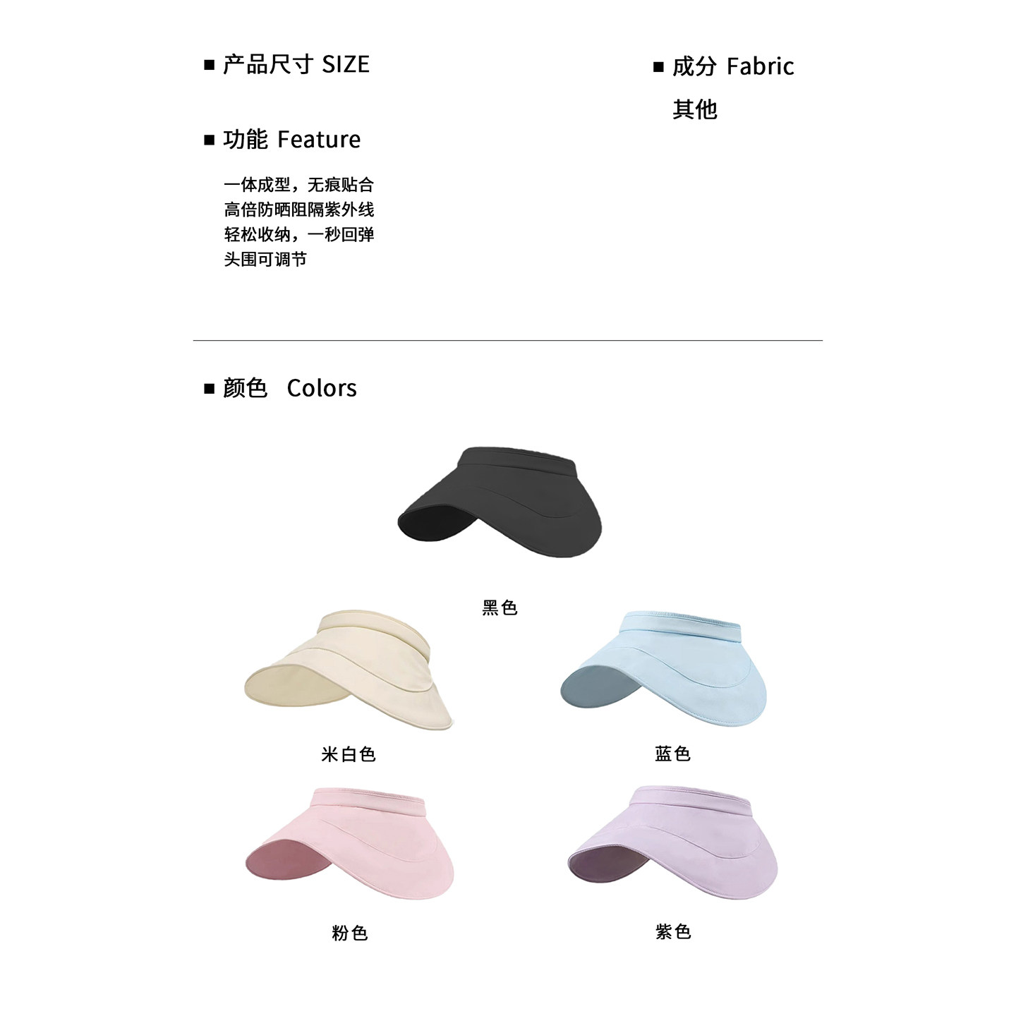 拉夏贝尔空顶遮阳帽女防晒防紫外线可折叠大帽檐户外太阳蛋卷帽子,淘宝优惠券,粉丝福利购,淘宝优惠卷