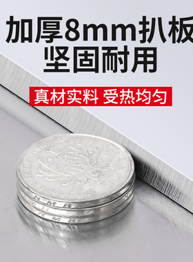 鸿艺手抓饼机器h电扒炉商用燃气摆摊家用铁板烧煎炸一体锅烤冷面