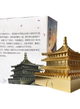 西安标志型建筑钟楼模型中国古建筑铜制摆件西安旅游纪念品送老外