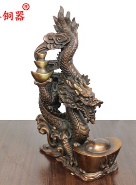 宇卓铜器 纯铜龙黄铜元宝龙铜工艺品家居装饰办公室摆件