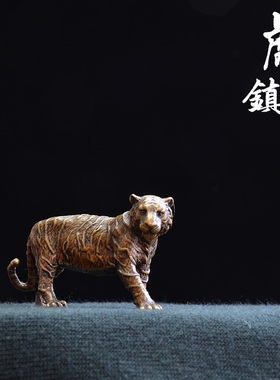 中式古典铜器老虎文镇书桌摆件古铜茶宠实心黄铜老虎禅意摆放收藏