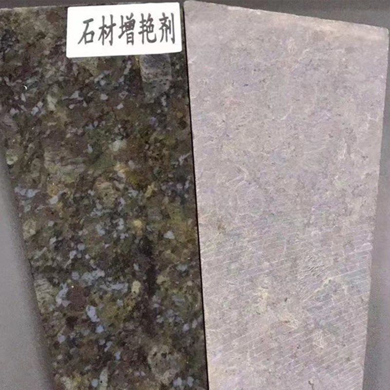 火烧板增光油花岗岩增亮剂大理石增艳石材腐蚀泛白修复青石板保湿,淘宝优惠券,粉丝福利购,淘宝优惠卷