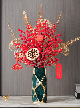 陶瓷花瓶插花桌面简约现代红果冬青发财果客厅摆T件乔迁喜庆装饰