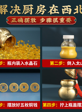 避火龙瓶子厨房西北角正北黄x碎石纯黄铜壁火龙罐火烧天门葫芦摆