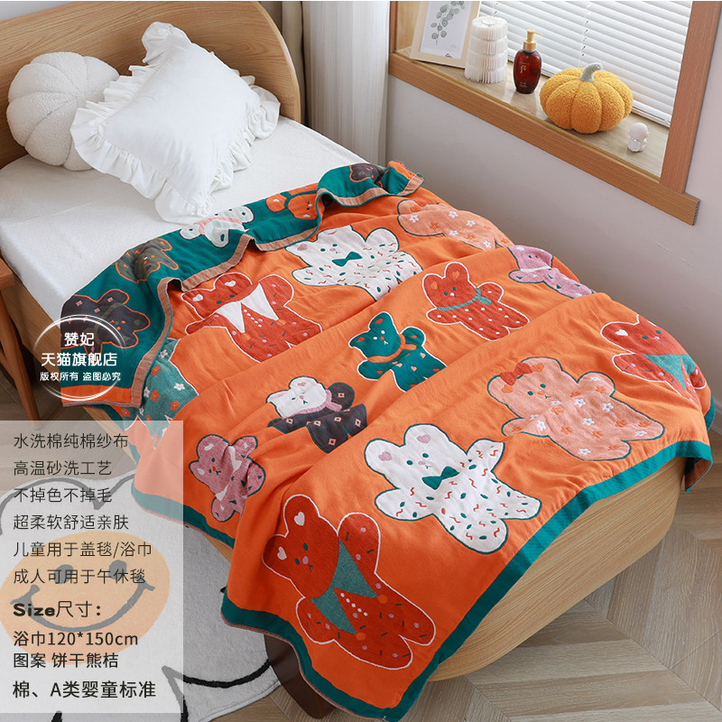 儿童纱布毛巾被浴巾n盖毯卡通婴童新生儿宝宝夏季全棉午休毯子,淘宝优惠券,粉丝福利购,淘宝优惠卷