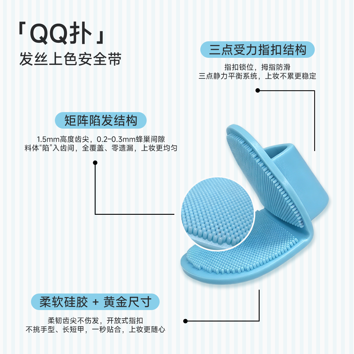 染序免染染发膏一次性可洗蓝色挑染挂耳染应援黑发直染持色不伤发