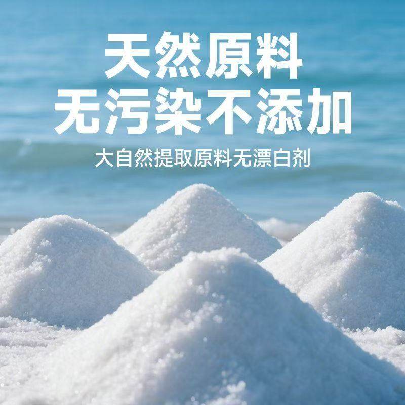 海盐水产养殖专用粗盐大颗粒锦鲤鱼塘鱼池养鱼消毒杀菌净水日晒盐,淘宝优惠券,粉丝福利购,淘宝优惠卷
