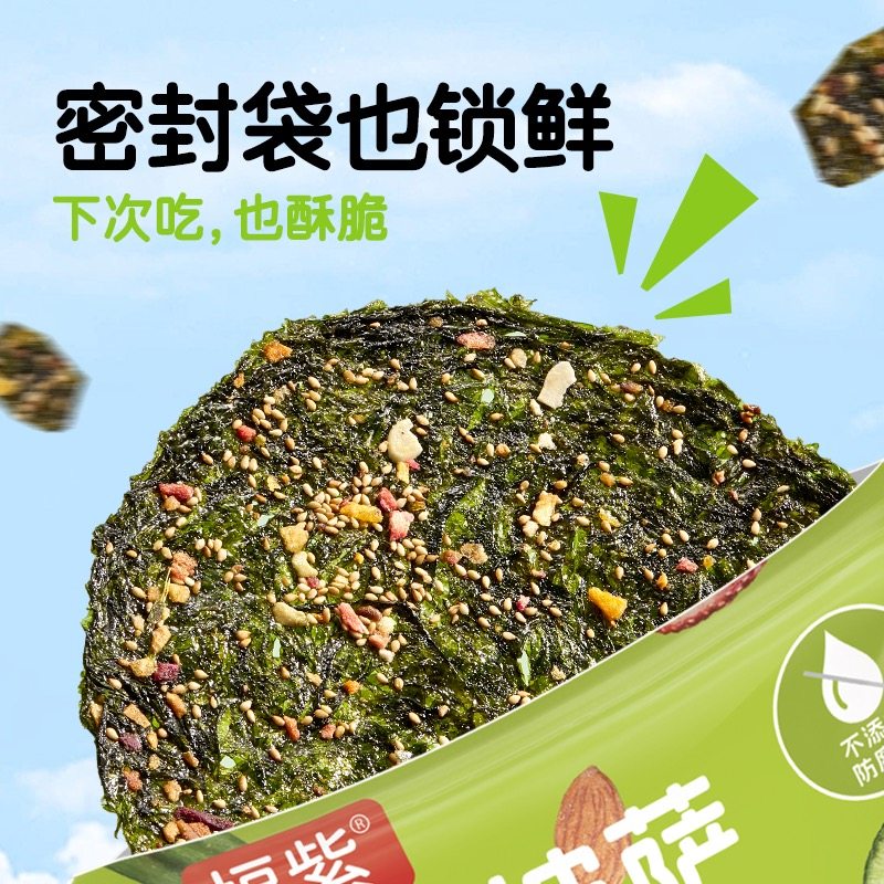 福紫海苔果蔬脆披萨休闲零食海苔脆营养酥脆海苔孩子好吃营养解馋,淘宝优惠券,粉丝福利购,淘宝优惠卷