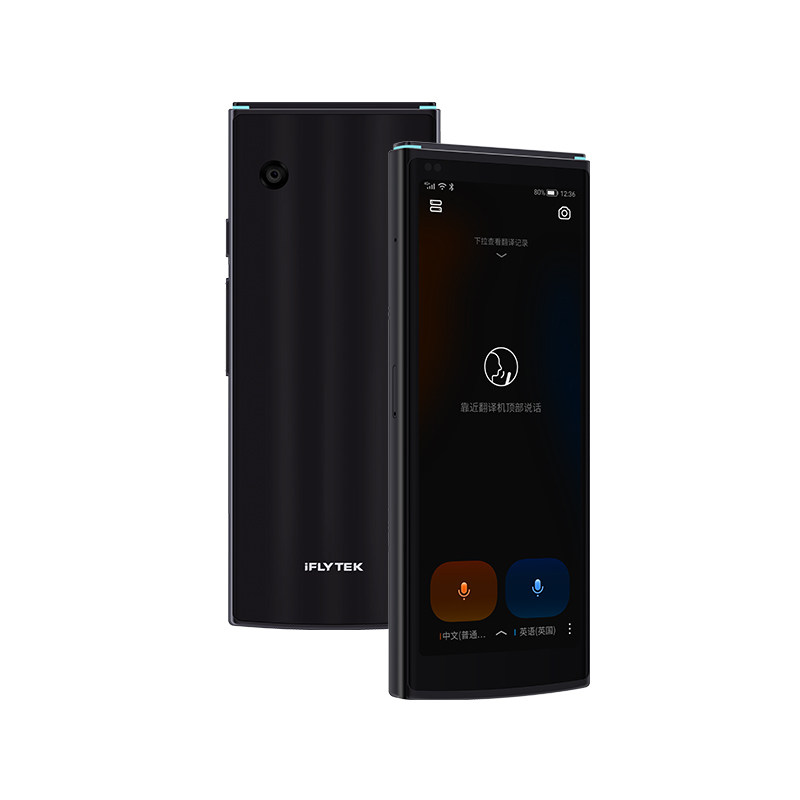 科大讯飞智能翻译机4.0星火版多语种在线翻译出国游翻译机免按键翻译器面对面实时对话翻译神器商务英语,淘宝优惠券,粉丝福利购,淘宝优惠卷