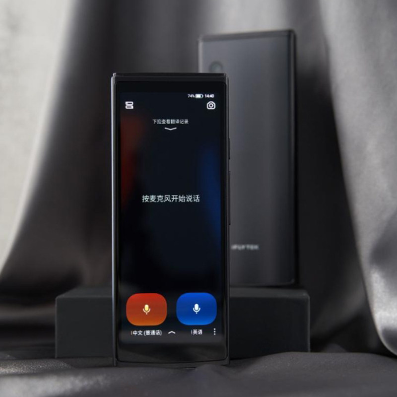 科大讯飞智能翻译机4.0星火版多语种在线翻译出国游翻译机免按键翻译器面对面实时对话翻译神器商务英语,淘宝优惠券,粉丝福利购,淘宝优惠卷