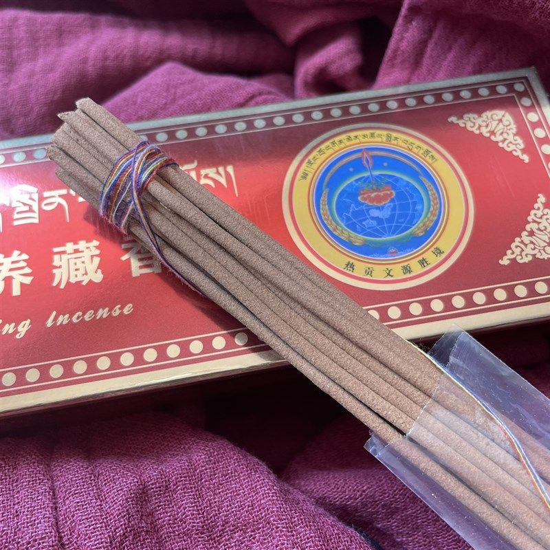 天然隆务大寺供养藏香西藏藏香手工红白檀香白黑沉香供佛线香熏香,淘宝优惠券,粉丝福利购,淘宝优惠卷