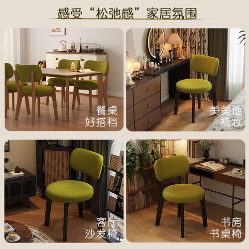 实木中古梳妆椅化妆凳卧室梳妆台化妆椅子轻奢衣帽间创意梳妆凳子 - 图1