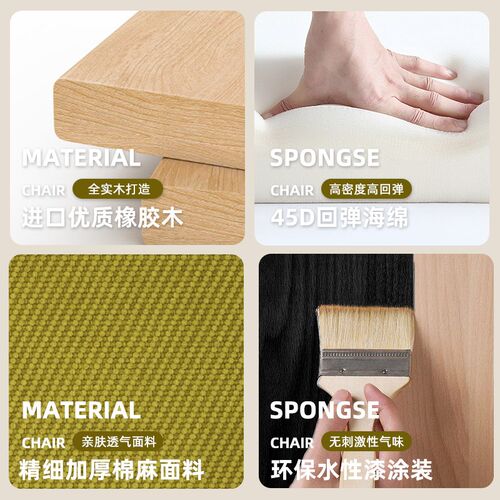 实木中古梳妆椅化妆凳卧室梳妆台化妆椅子轻奢衣帽间创意梳妆凳子 - 图2