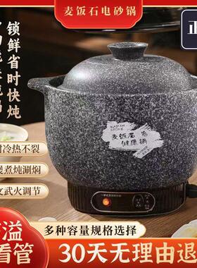 电汤锅一体式电砂锅家用插电大容量电炖锅快炖用电的煲汤电砂锅