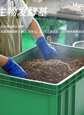 生物菌丝体原材料包培菌发酵