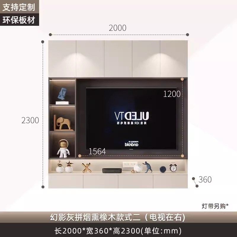 歌雷简约现代背景墙电视柜一体组合柜轻奢客厅实木满墙储物柜高柜,淘宝优惠券,粉丝福利购,淘宝优惠卷