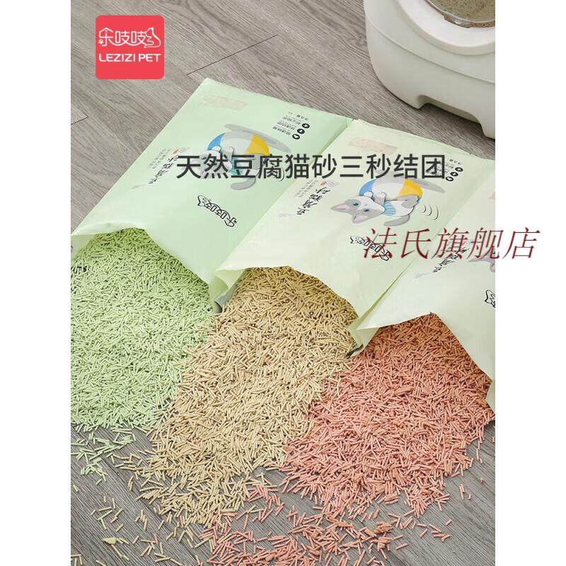 法氏森林豆腐猫砂除臭豆腐砂猫咪用品猫沙强吸水低尘豆腐猫砂10斤,淘宝优惠券,粉丝福利购,淘宝优惠卷