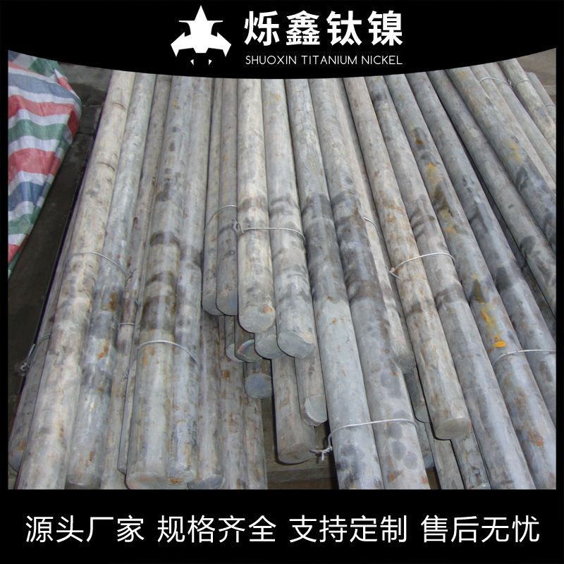 钛棒 钛方棒 钛六角棒 钛合金棒TA1/TA2/TC4 TA7 直径6-200mm - 图1