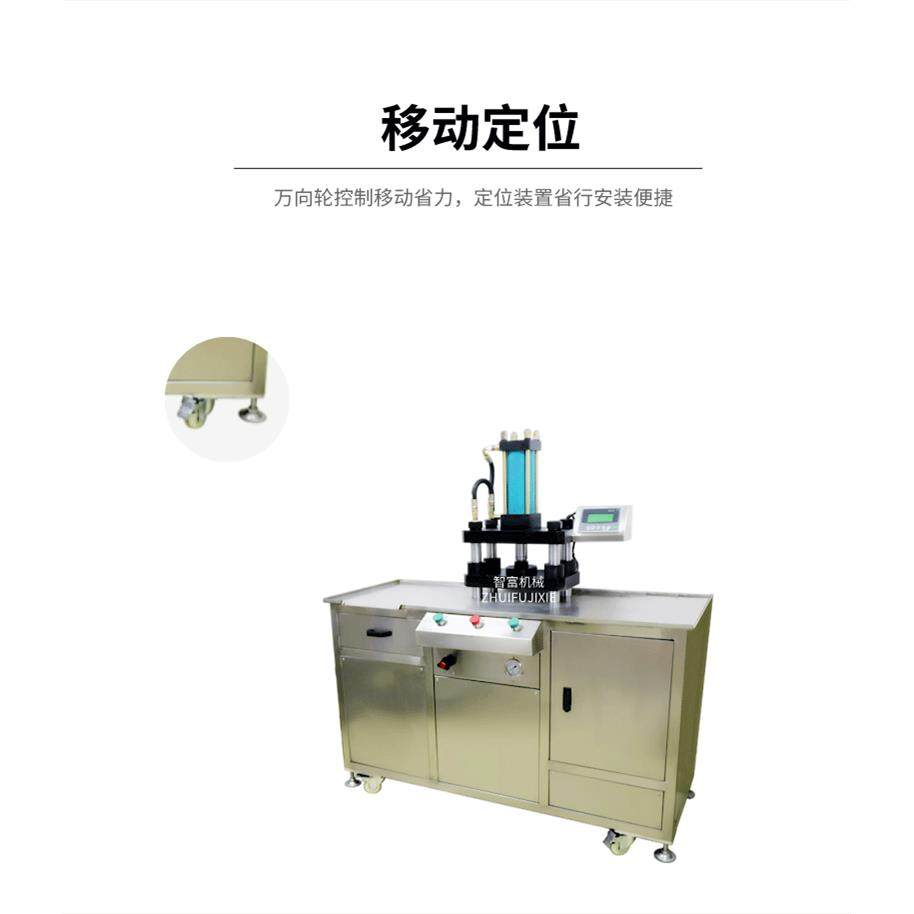 智富彩妆液压式半自动压粉机高光眼影腮红粉饼眉粉湿粉填充成型机,淘宝优惠券,粉丝福利购,淘宝优惠卷