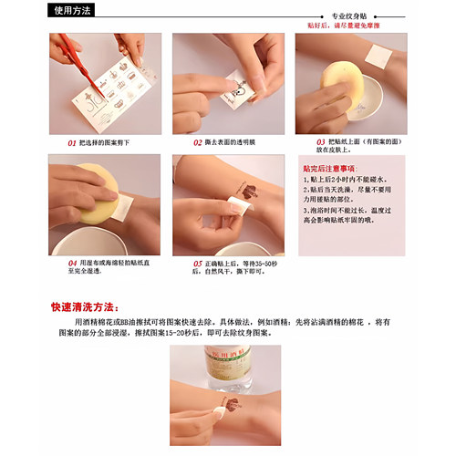 定制纹身贴防水持久DIY纹身贴定做个性文字图片订做男女纹身贴纸 - 图1