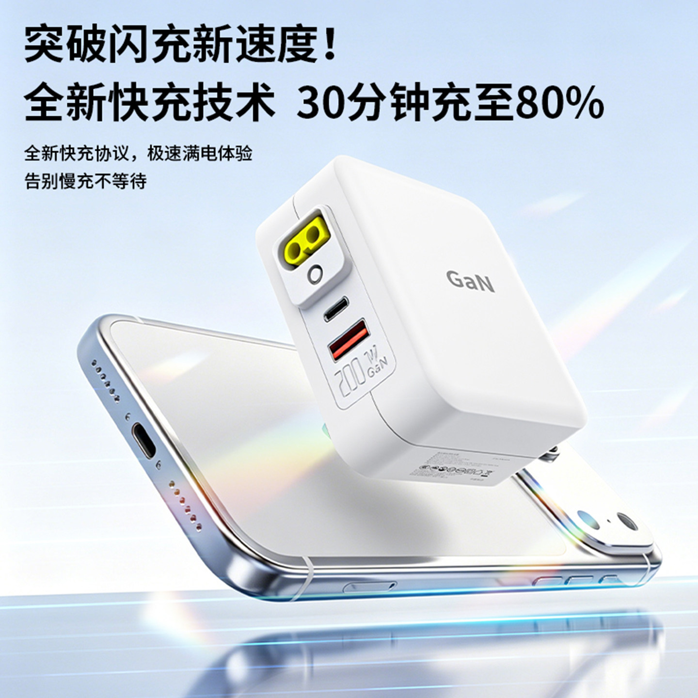 图2