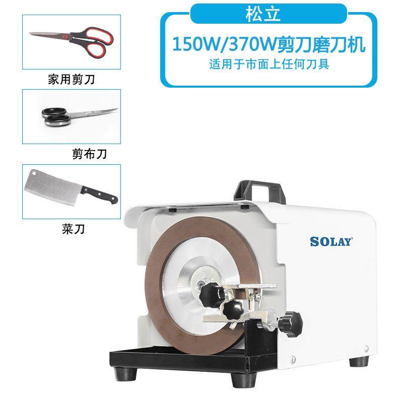 全新手提式快速剪刀小刀磨刀机适用各类刀具磨刀左右手可切换,淘宝优惠券,粉丝福利购,淘宝优惠卷