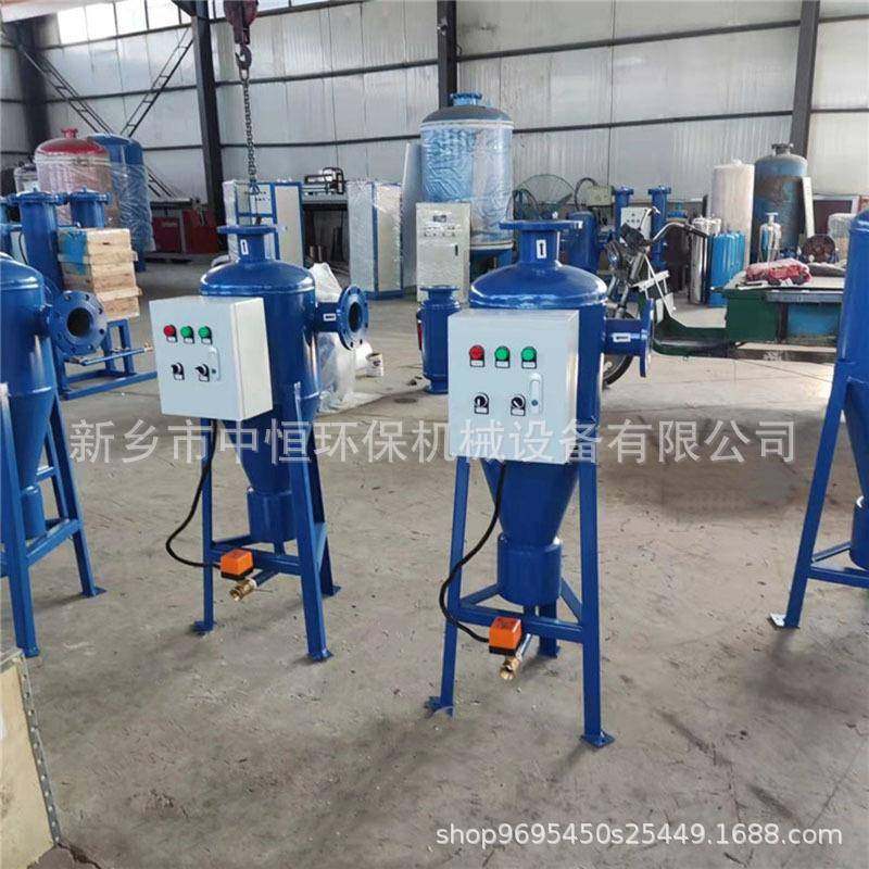 换热站旋流除污器热力循环水处理旋流除污器除砂旋流除污器厂家,淘宝优惠券,粉丝福利购,淘宝优惠卷