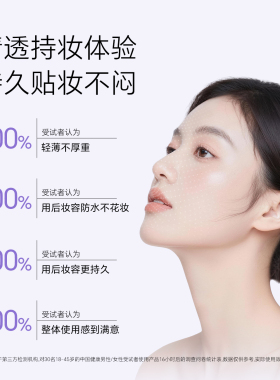 VITAWANT山茶花持久定妆喷雾