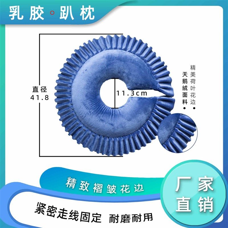 美容院胸趴枕U型枕美容床枕头乳胶趴趴枕按摩床洞口护脸垫可拆洗,淘宝优惠券,粉丝福利购,淘宝优惠卷