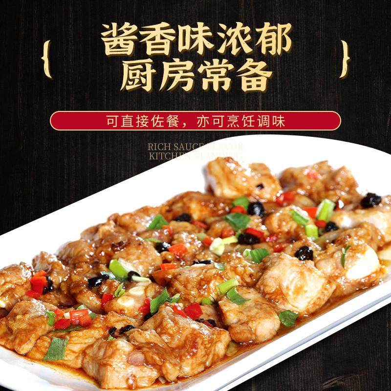 重庆正宗外祖母永川豆豉100g*5袋装酱香四川干豆豉川菜调料旗舰店,淘宝优惠券,粉丝福利购,淘宝优惠卷