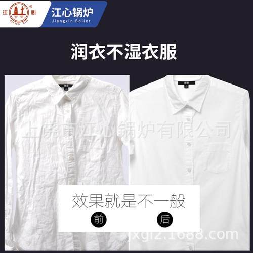 江心吸风摇臂烫台服装干洗店工业商用家用台板加热蒸汽烫台一体机 - 图1