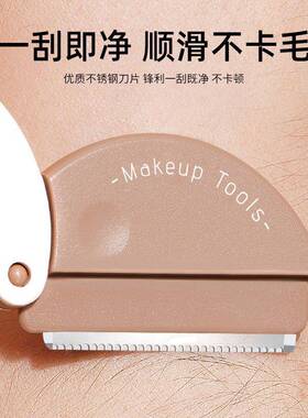 修眉刀女士专用新款翻盖可折叠安全型防刮伤懒人眉毛修理器初学者