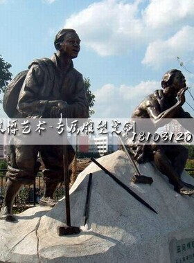 人物雕塑铸铜材质雕塑玻璃钢雕塑制作城市公园景观小品雕塑制作