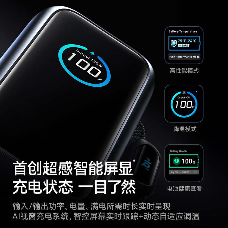 图 5