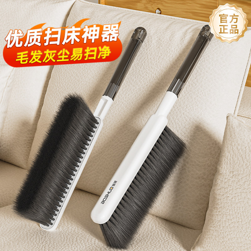 扫床刷家用软毛沙发卧室专用刷子地毯清洁除尘刷扫床扫帚刷床神器,淘宝优惠券,粉丝福利购,淘宝优惠卷