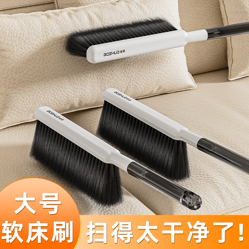 扫床刷家用软毛沙发卧室专用刷子地毯清洁除尘刷扫床扫帚刷床神器,淘宝优惠券,粉丝福利购,淘宝优惠卷