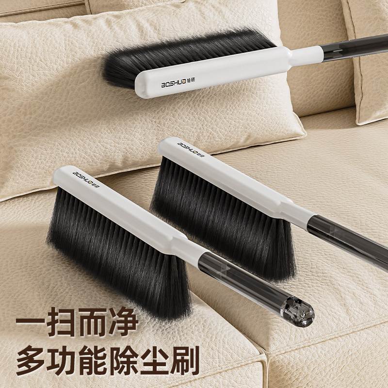 扫床刷家用软毛沙发卧室专用刷子地毯清洁除尘刷扫床扫帚刷床神器,淘宝优惠券,粉丝福利购,淘宝优惠卷