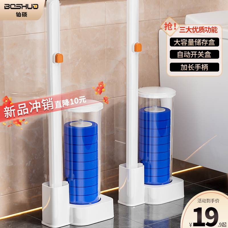 一次性马桶刷家用无死角替换清洁刷头壁挂落地两用卫生间清洁神器 - 图1